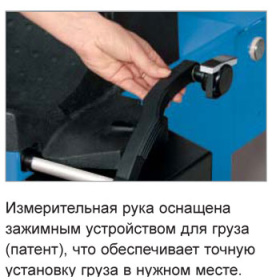 Балансировочный станок Hofmann Geodyna 4800-2L LIFT