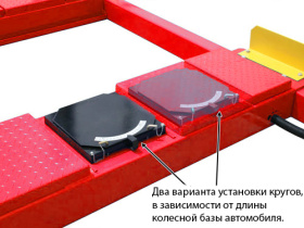 Подъемник четырехстоечный 5.5 тонны Atis A455A