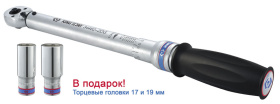Динамометрический ключ "EXACT" King Tony P34462-2DG