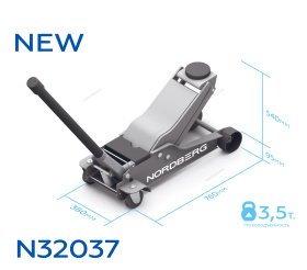 Домкрат низкопрофильный подкатной 3.5 т Nordberg N32037