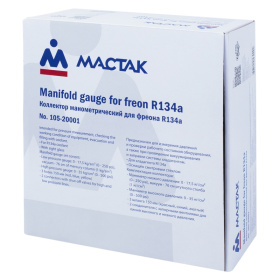 Коллектор манометрический для фреона Мастак 105-20001