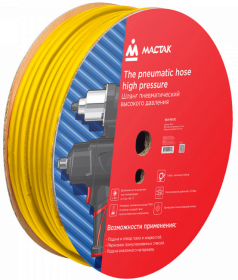 Шланг воздушный поливинилхлоридный Мастак 684-95100